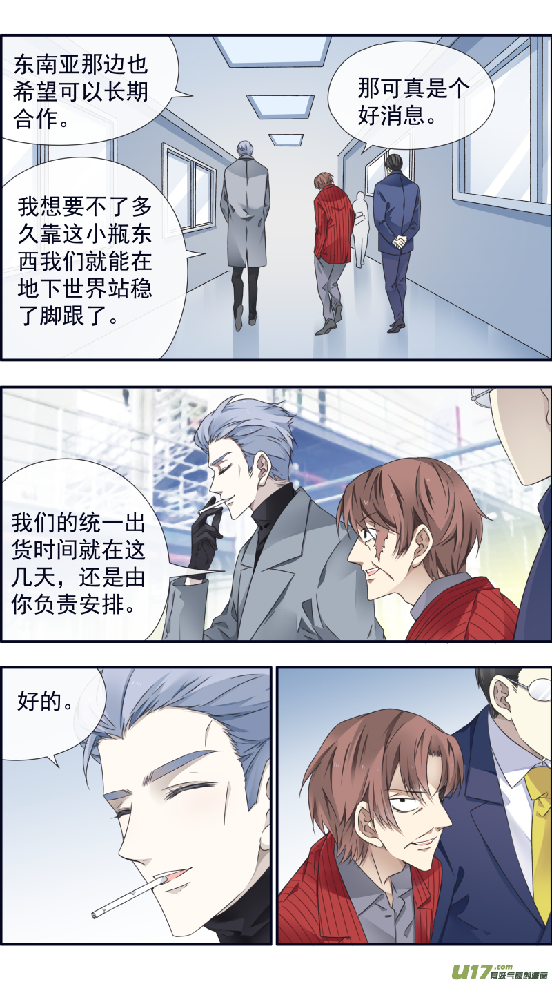 第93回 未知018