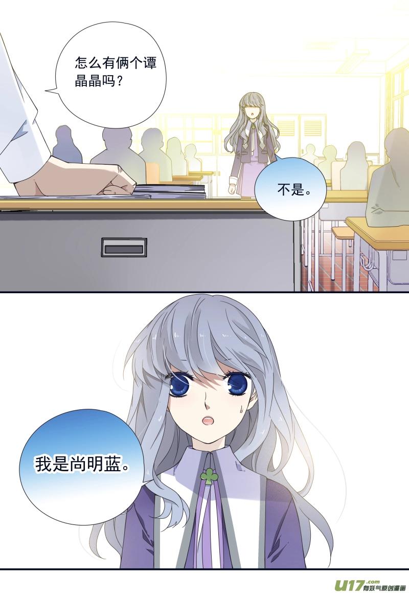 第74话 名字036