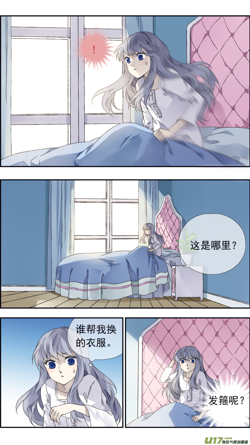 第99回 等待010