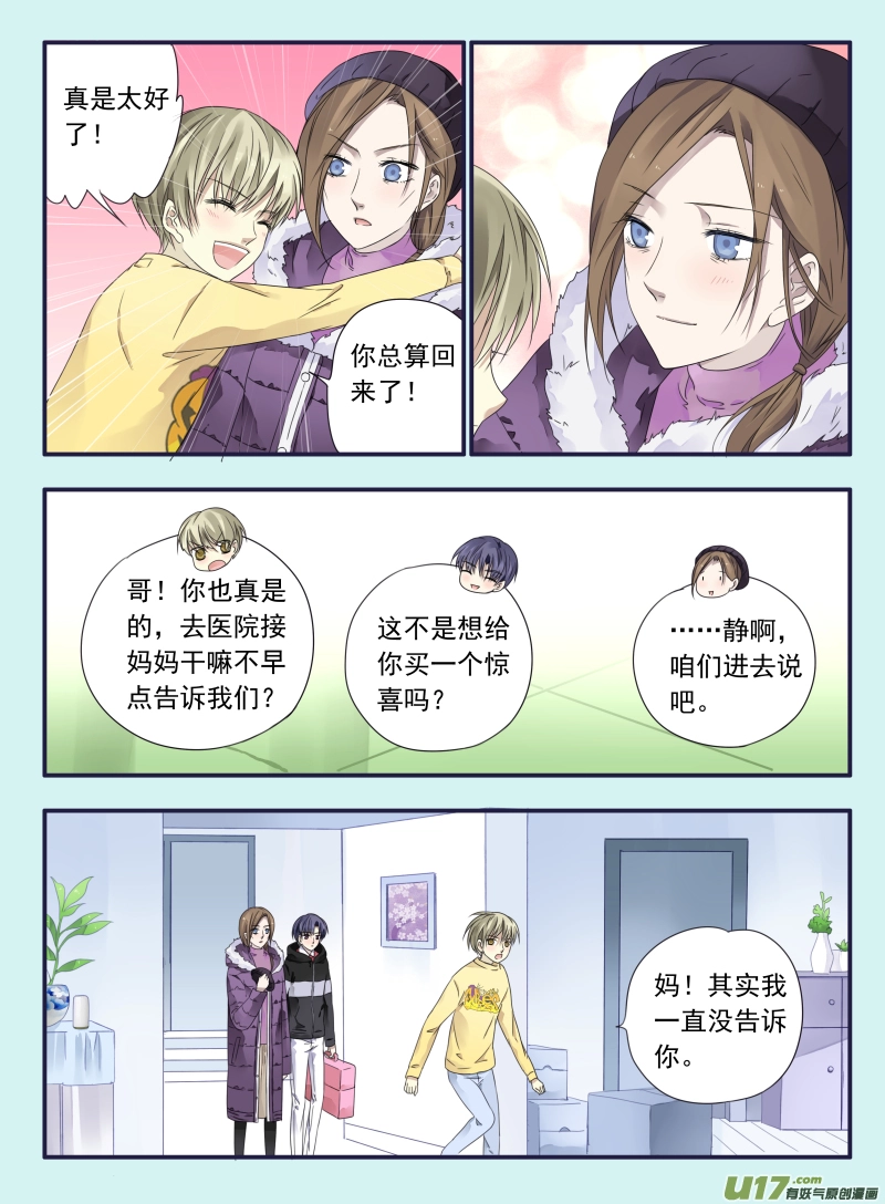 第39话 出院013