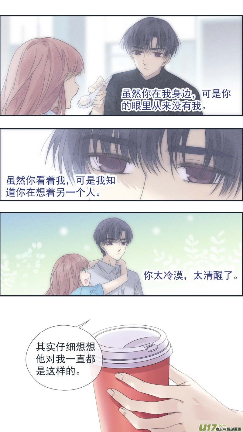 第134回 清零036