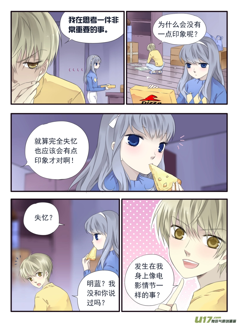 第37话 家变（下）016