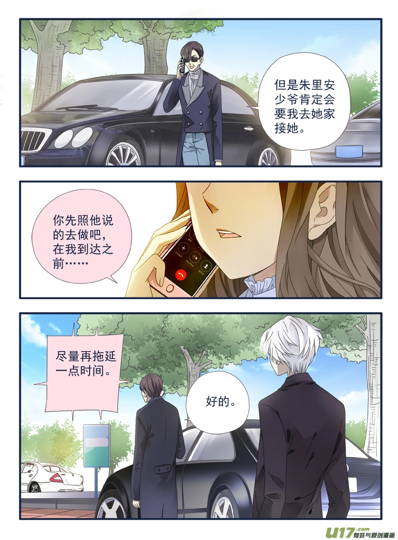 第54话动摇034