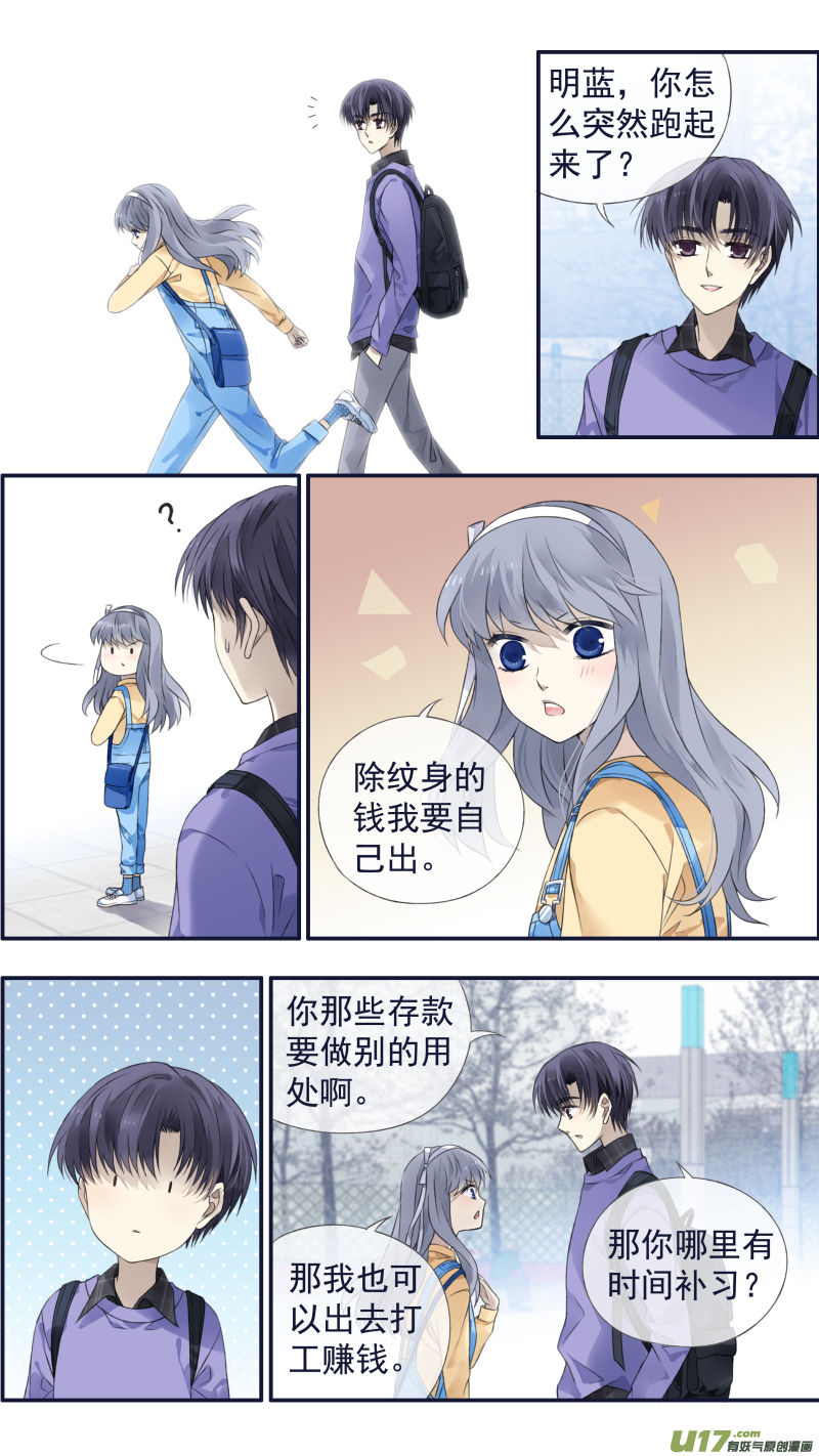 第123回 橘子018