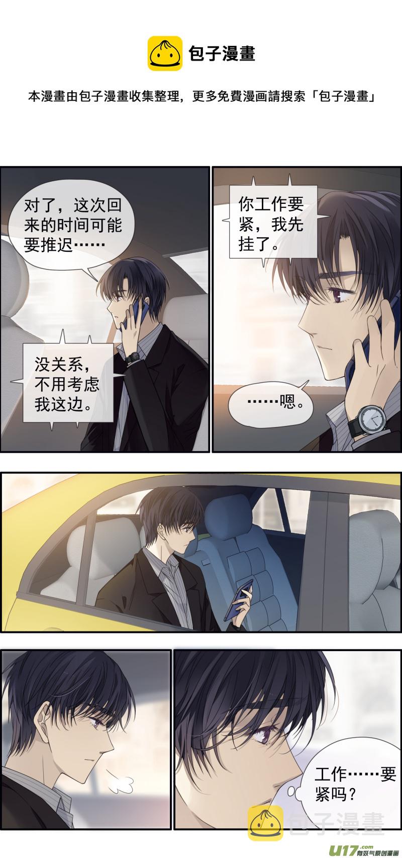 第145回 归来018
