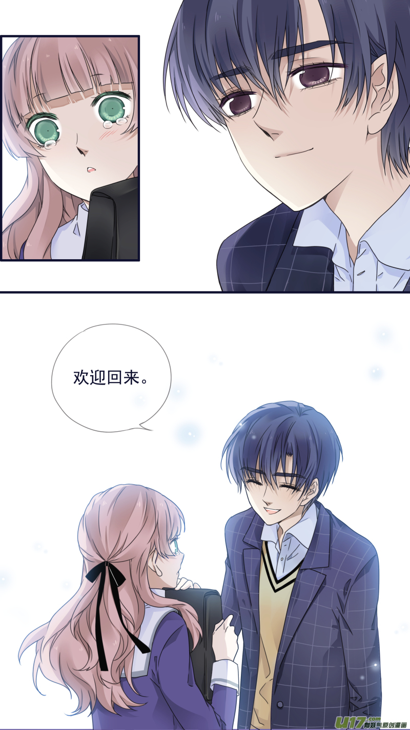 第78话 向阳0312