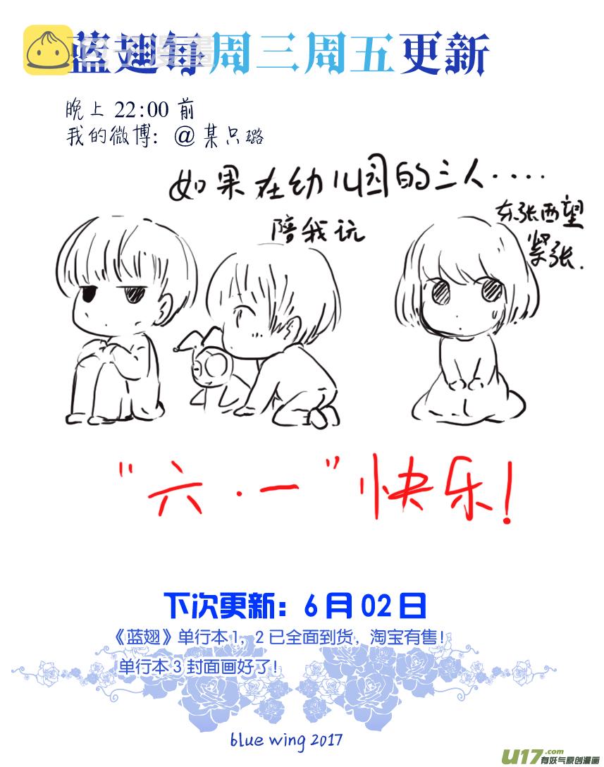 第66话海盗068