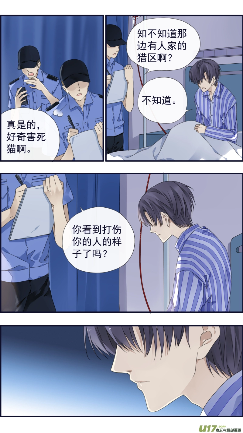第89回圆谎036
