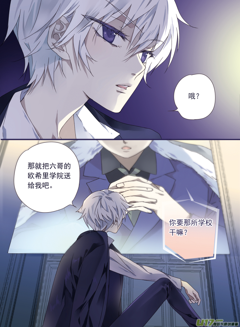 第27话开始 016