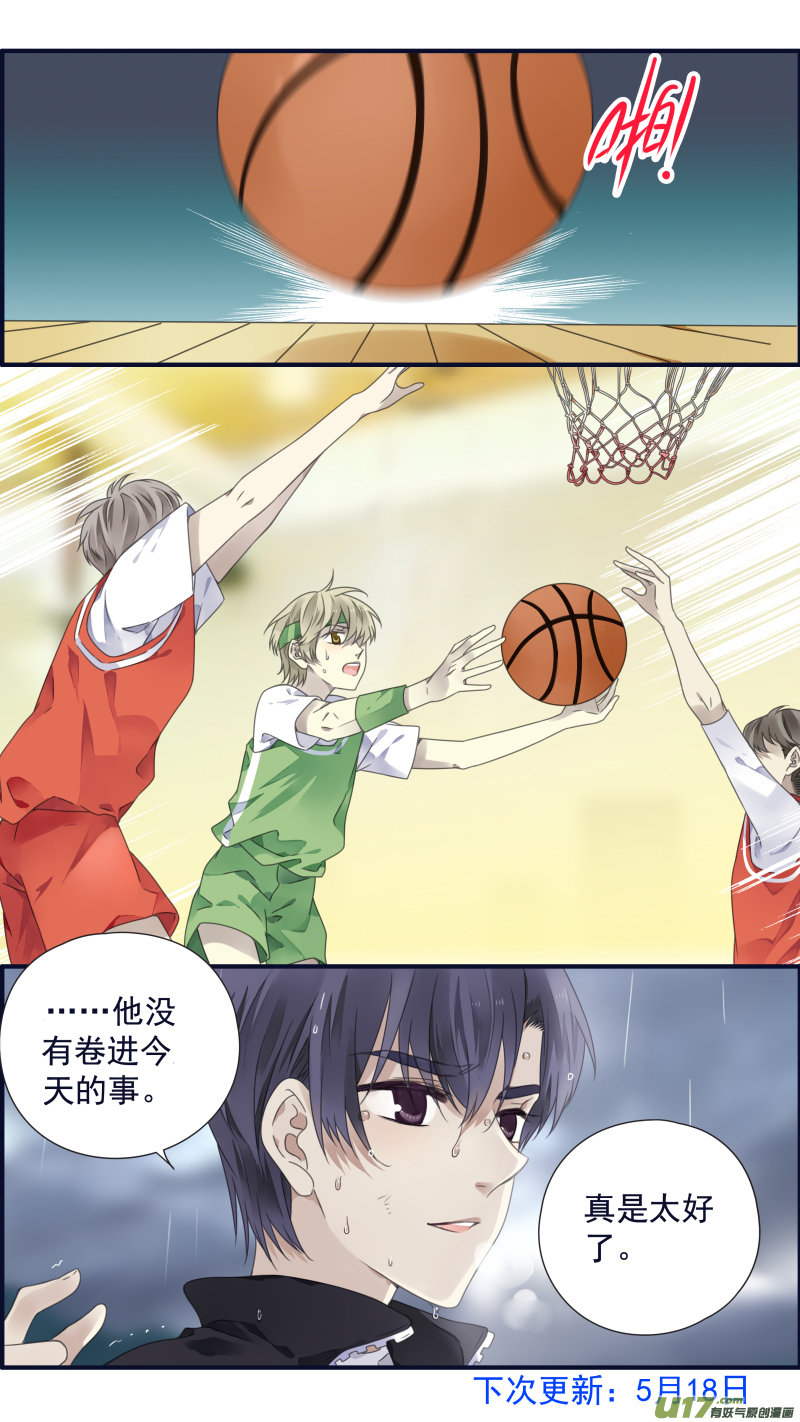 第85话 家族0511