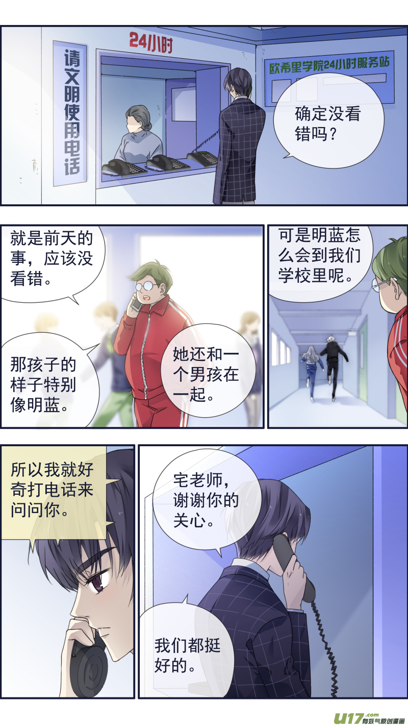 第94回 变了025