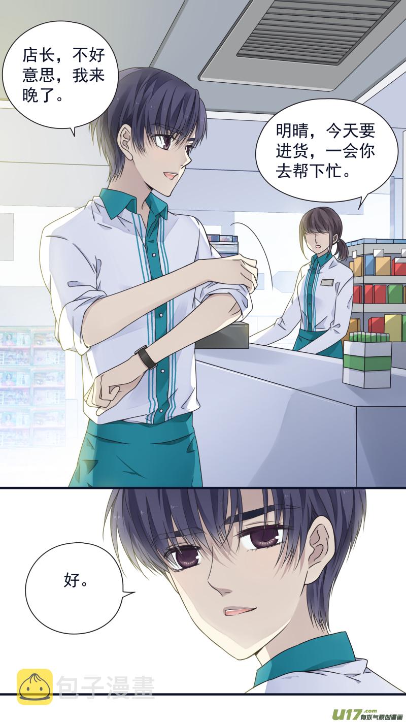 第81话相信023