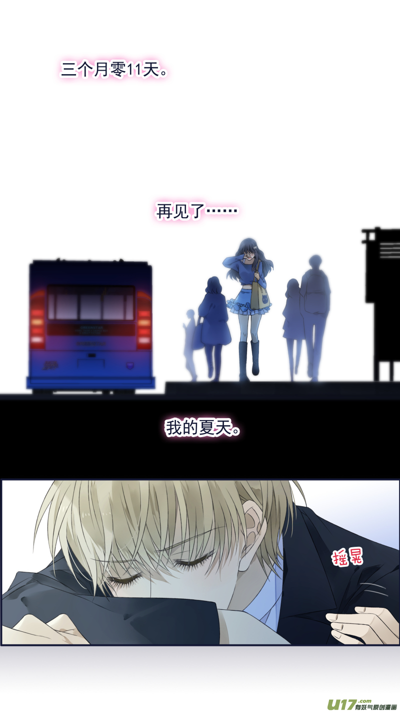 第122回 失恋039