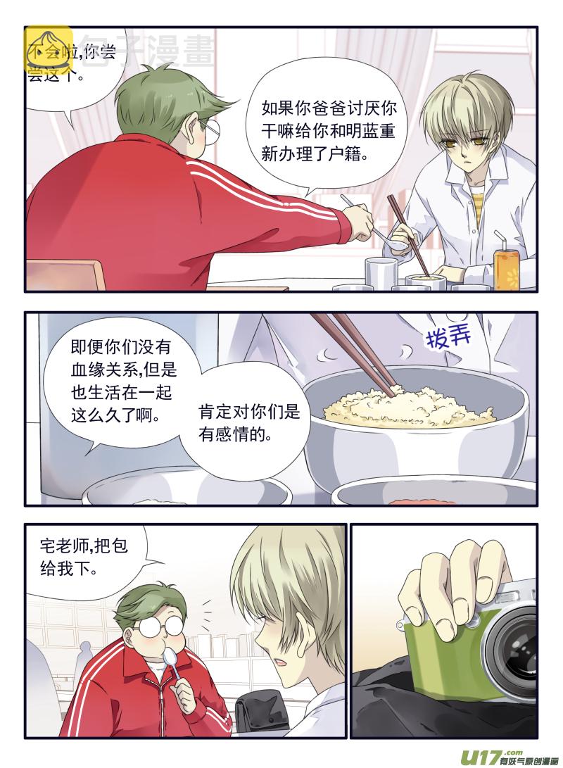 第64话面试033