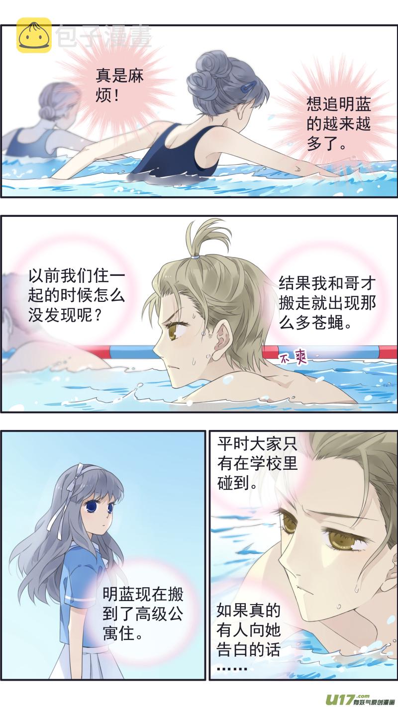 第118回 梦魇016