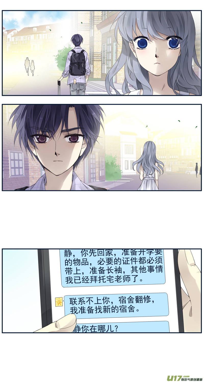 第72话彩虹066
