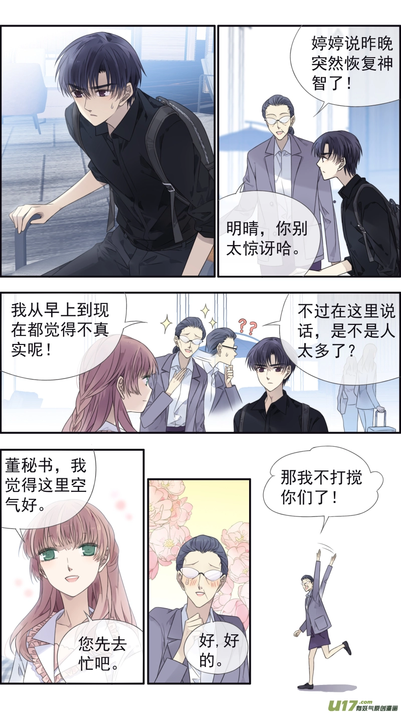 第134回 清零015