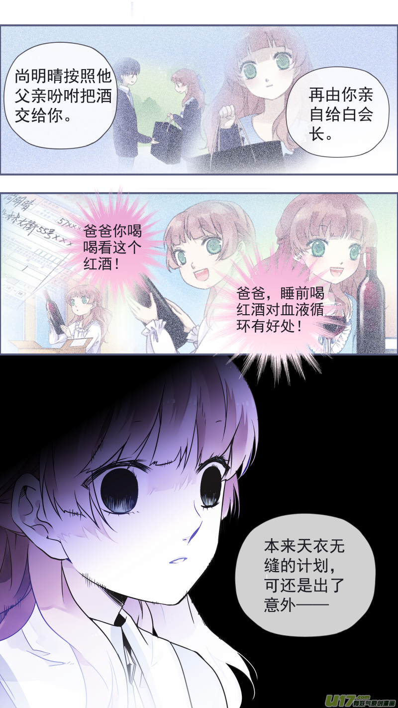 第110回 归来013