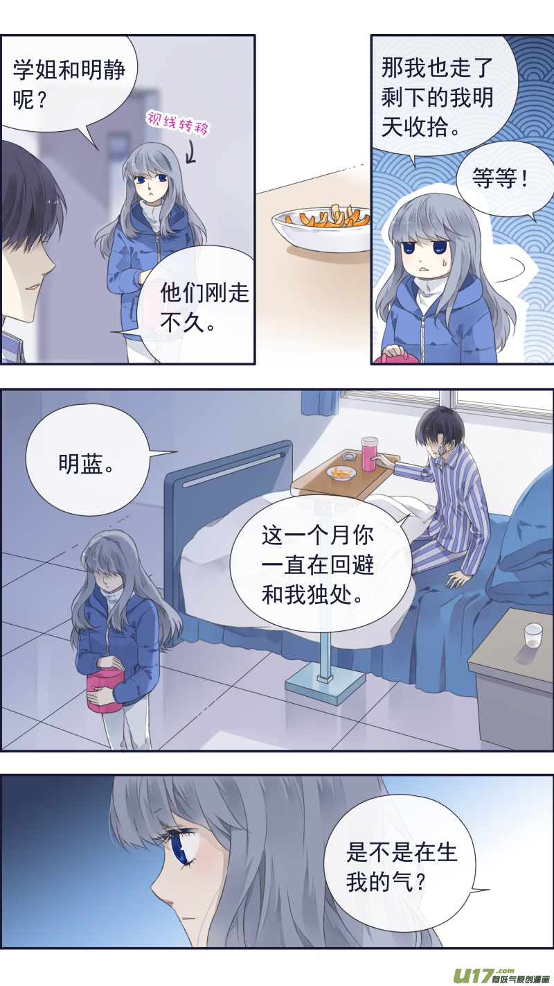 第101回 消失0310