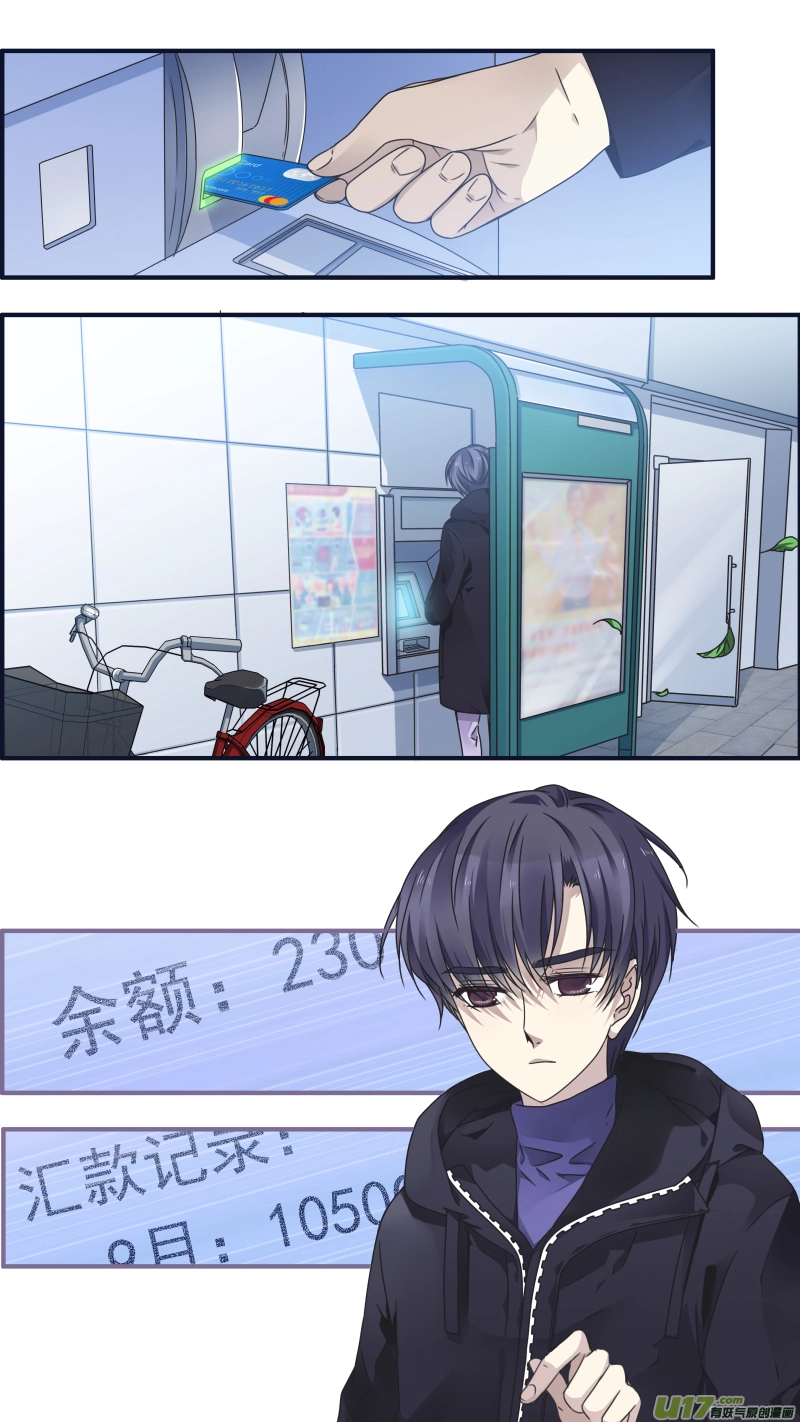 第81话相信021