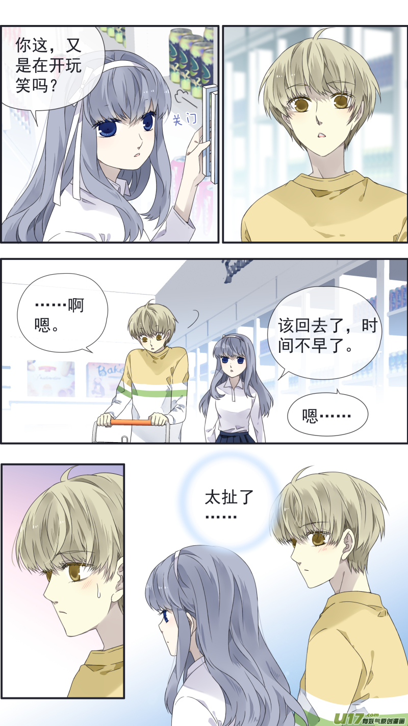 第109回 等你044