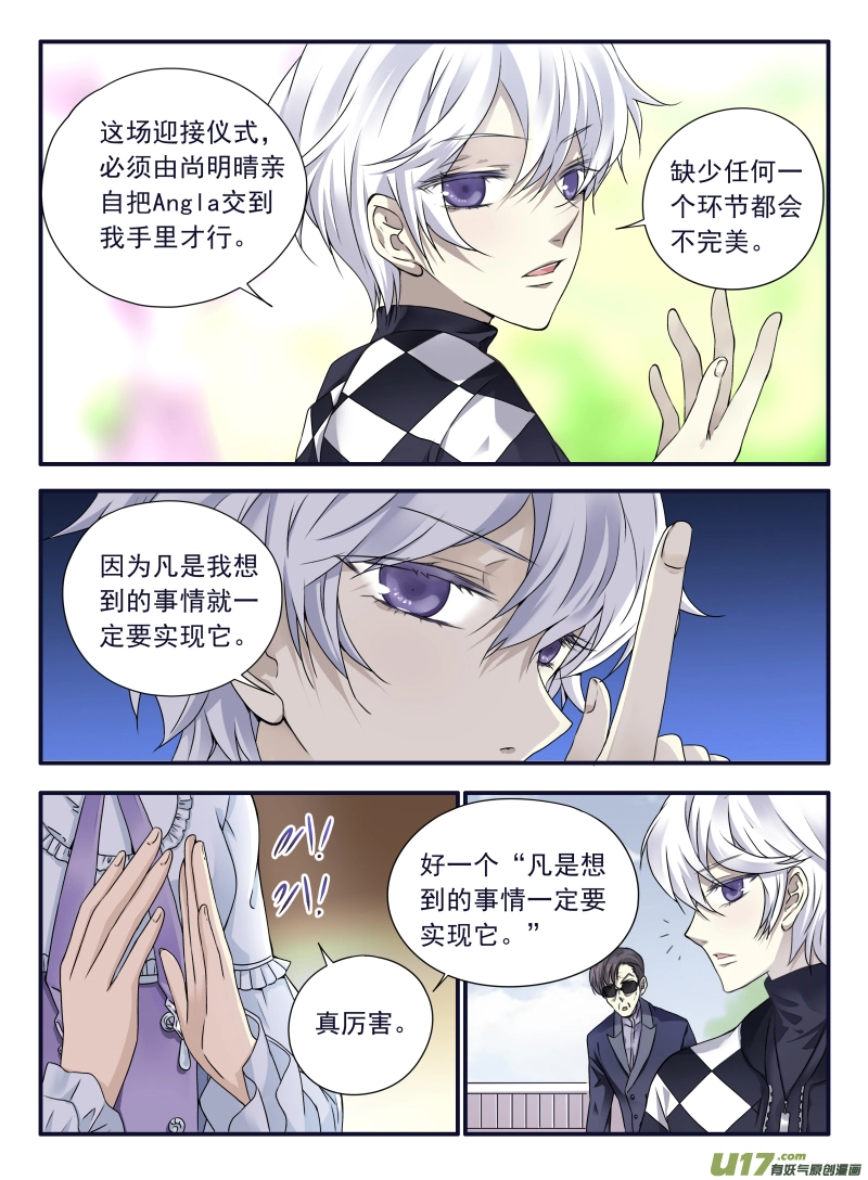 第59话希莲026