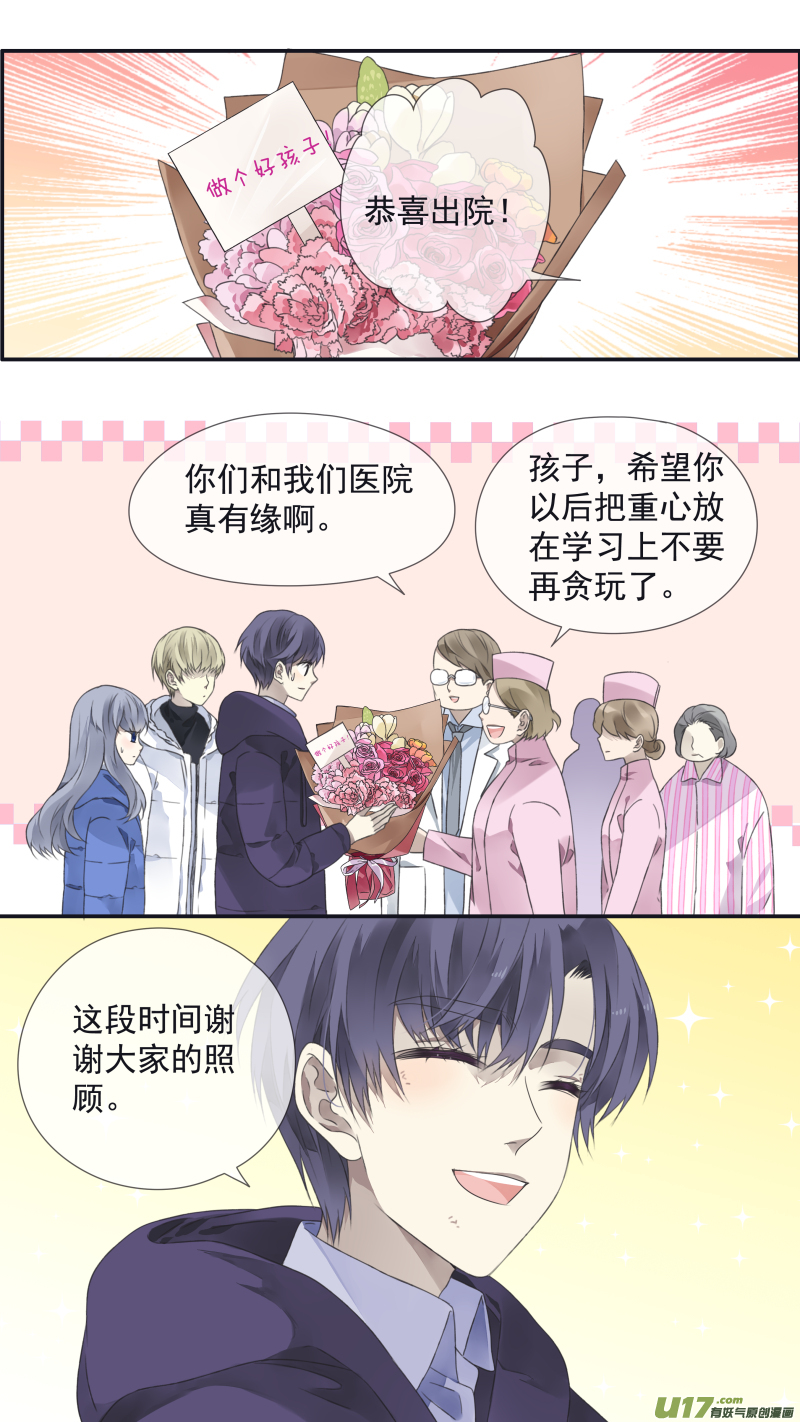 第103回 我们021