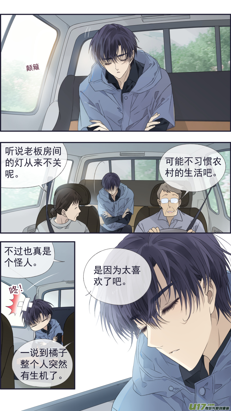 第137回 橘遇025