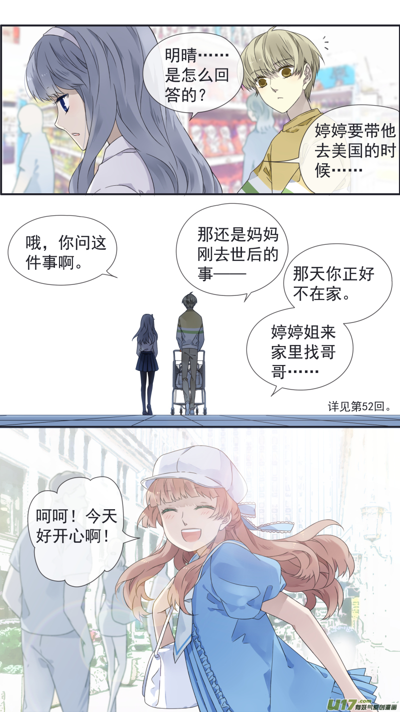 第109回 等你046