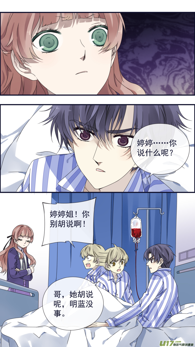 第88回 笼子050