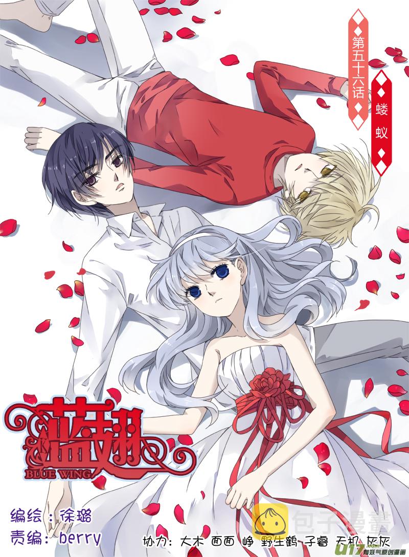 第56话蝼蚁020