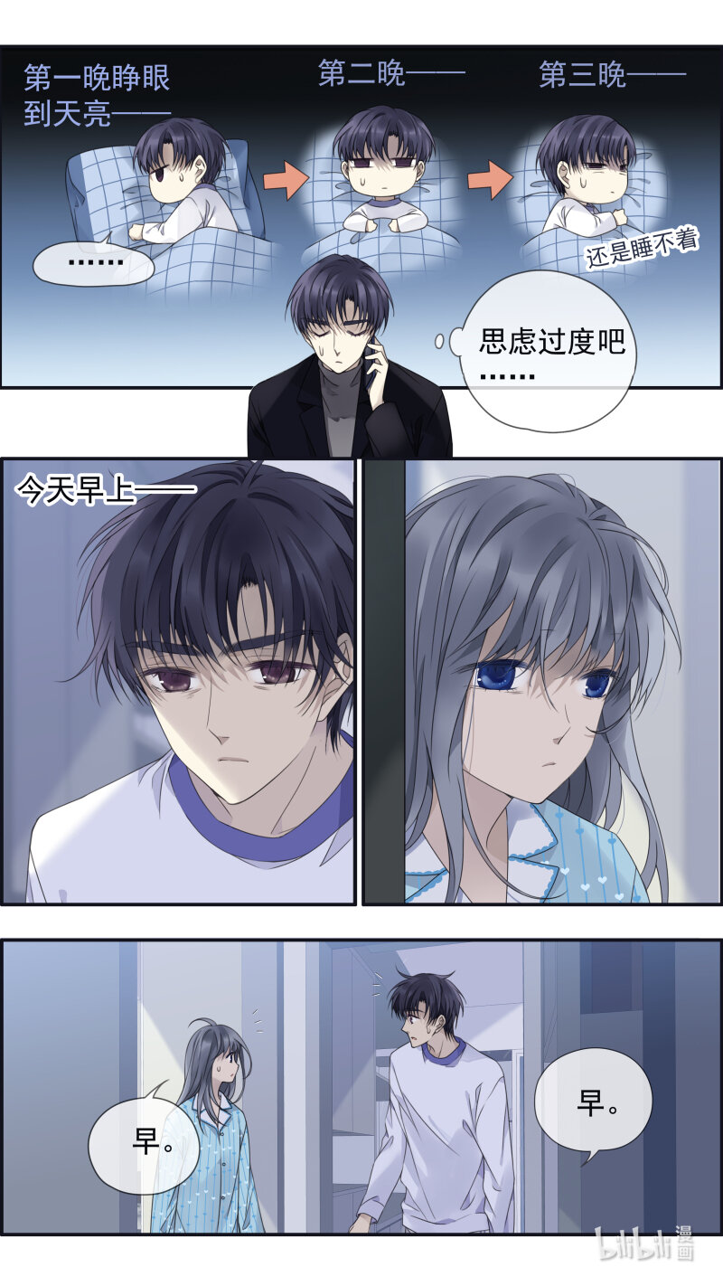 第152话 湛蓝021