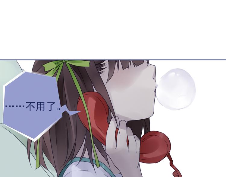 第6回 未归 0117