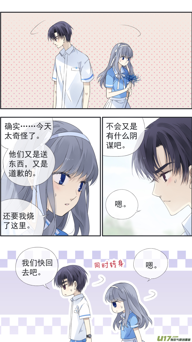 第119回 看清036