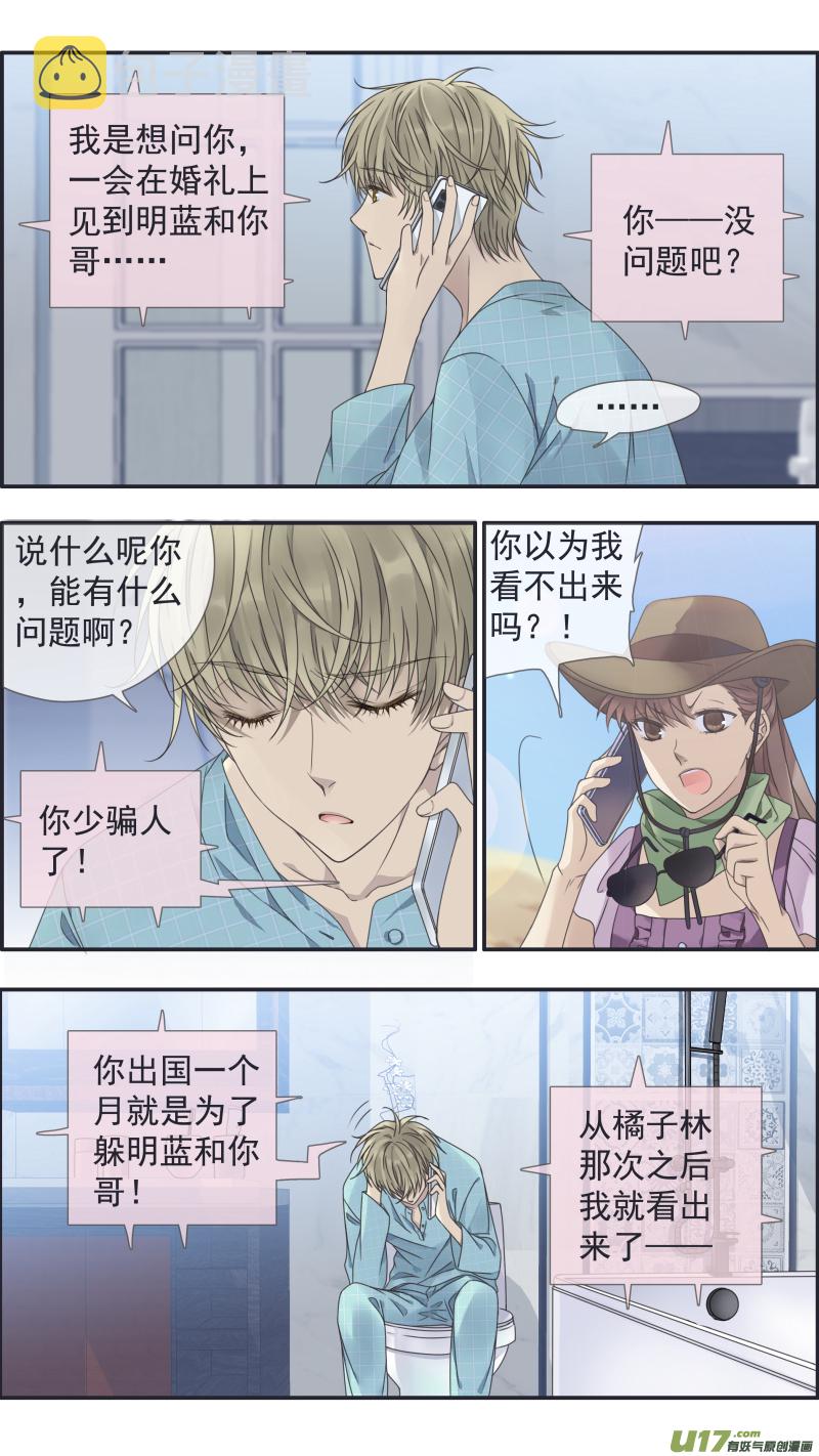 第144回 人间033
