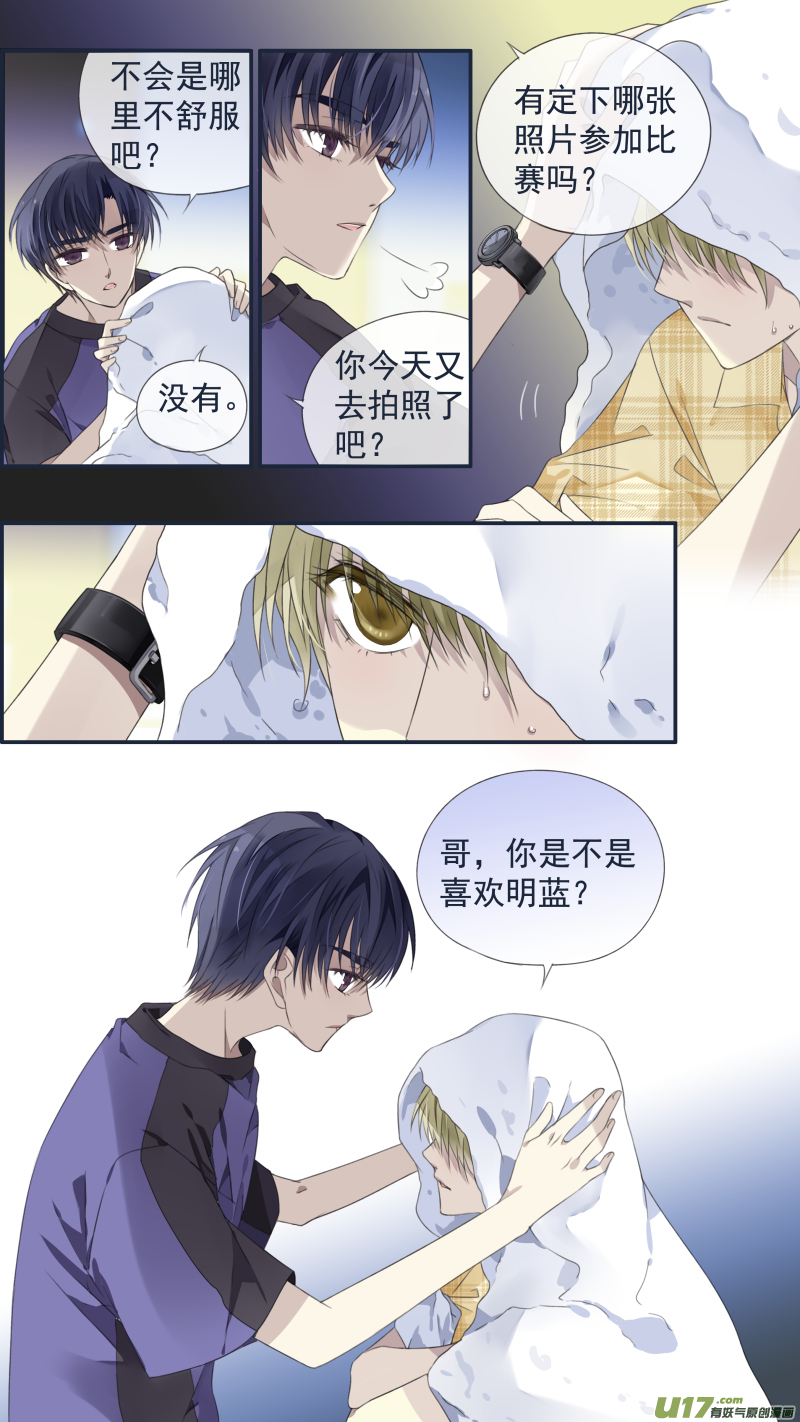 第120回 喜欢0110