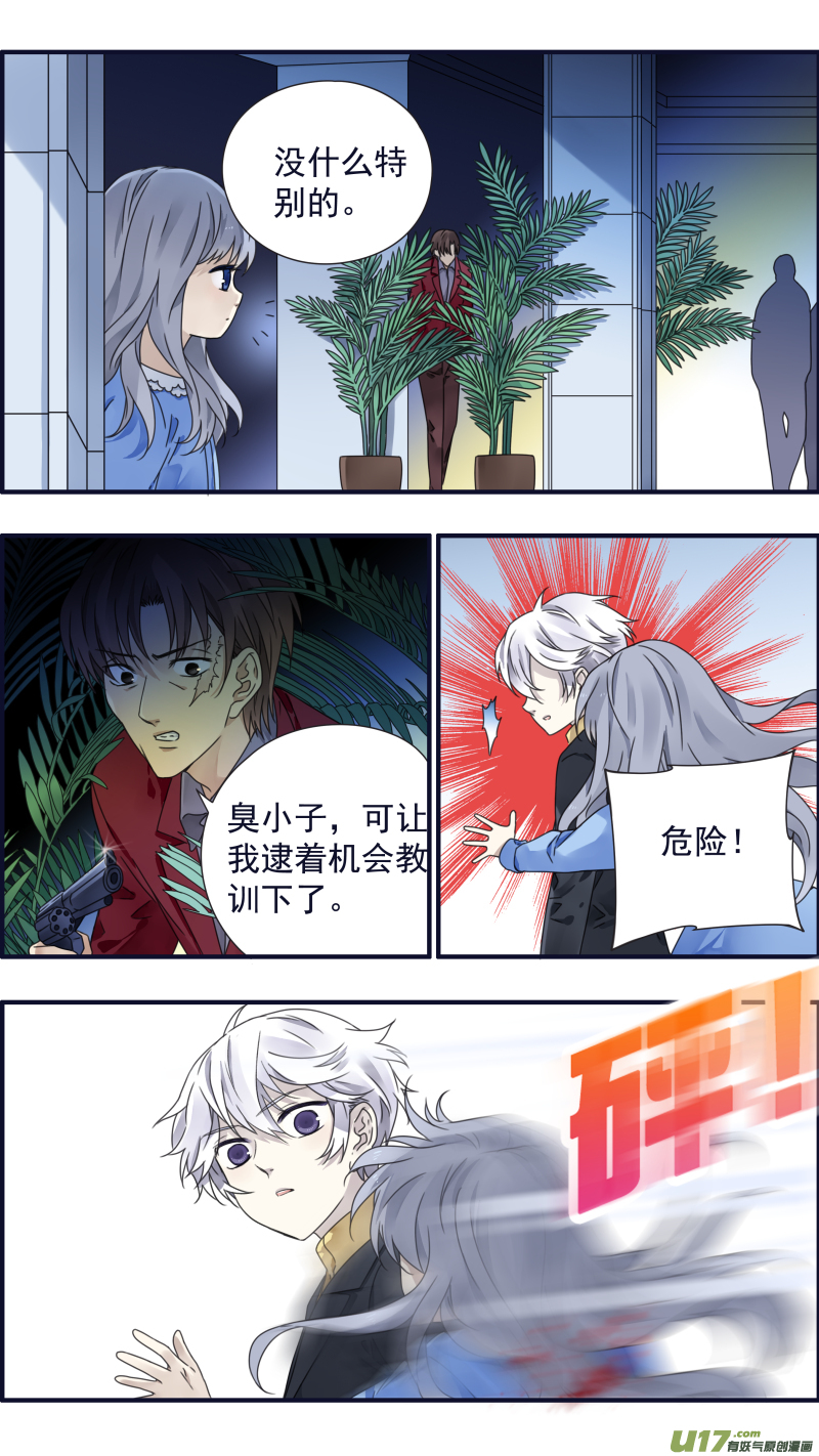 第88回 笼子035