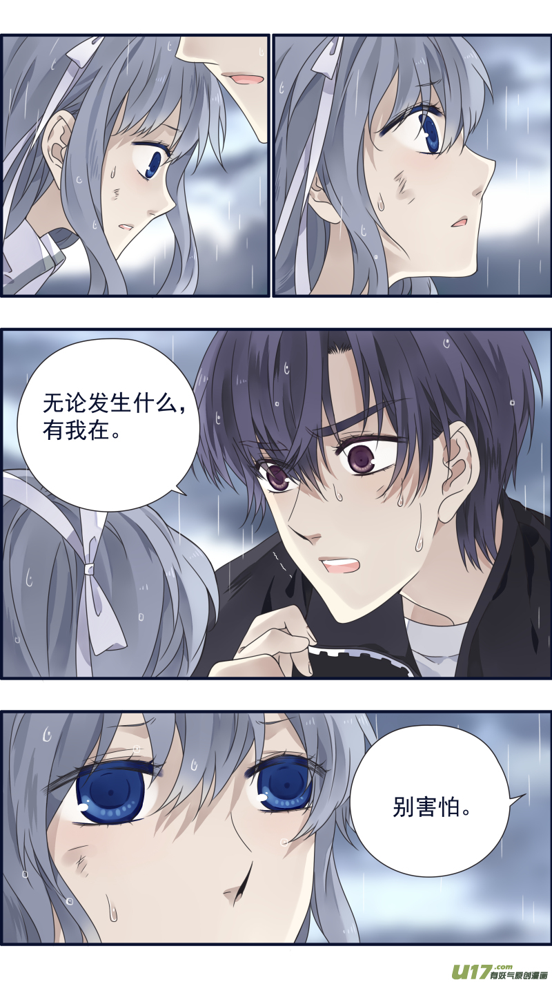 第85话 家族0410