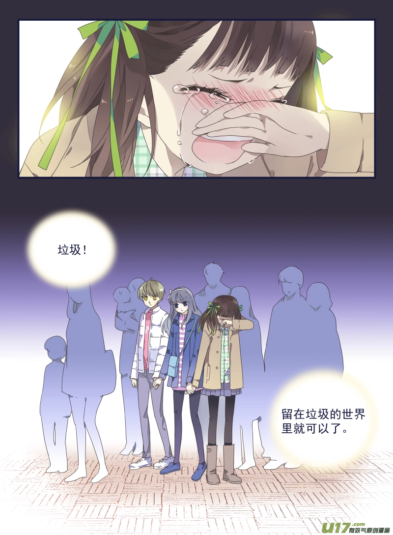 第30话 三人025