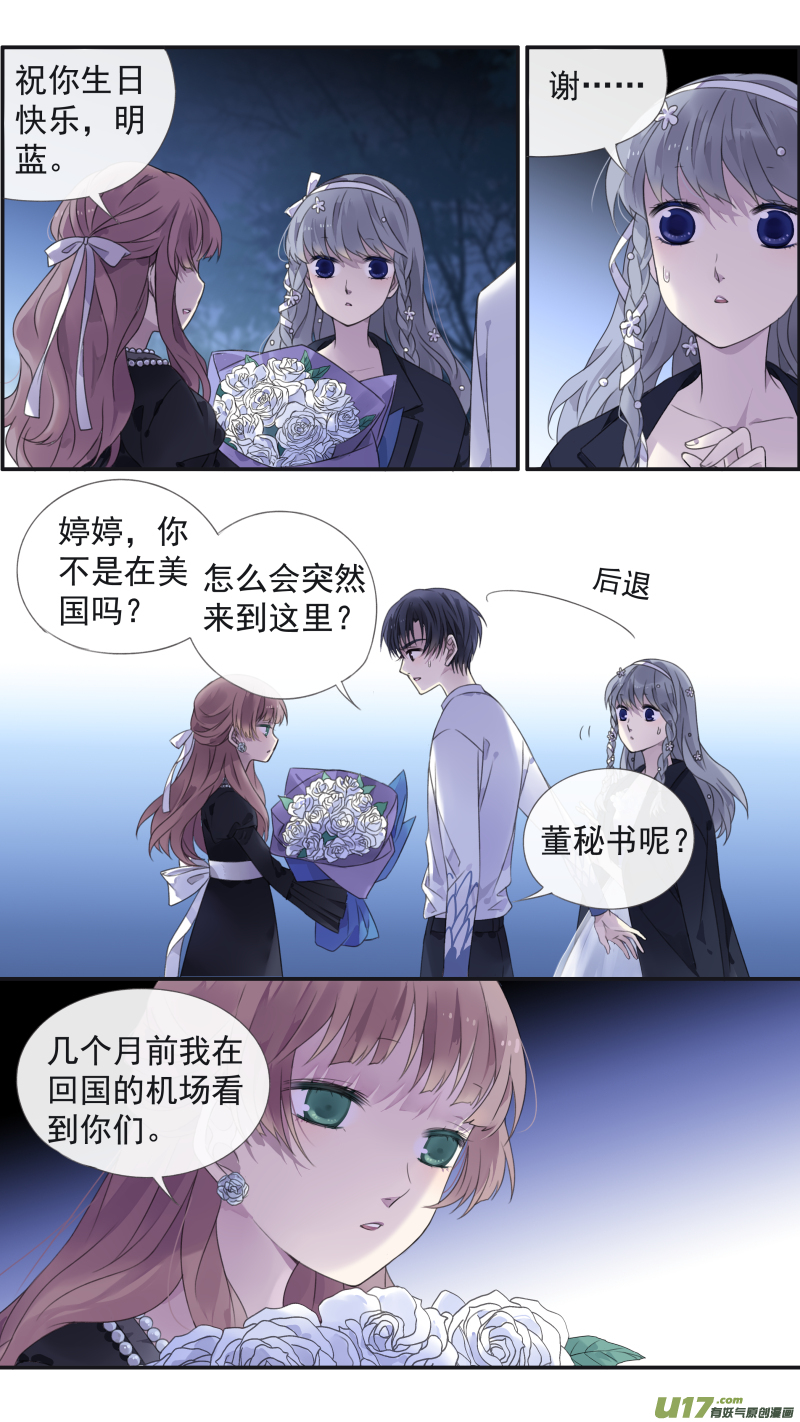 第131回 梦醒016