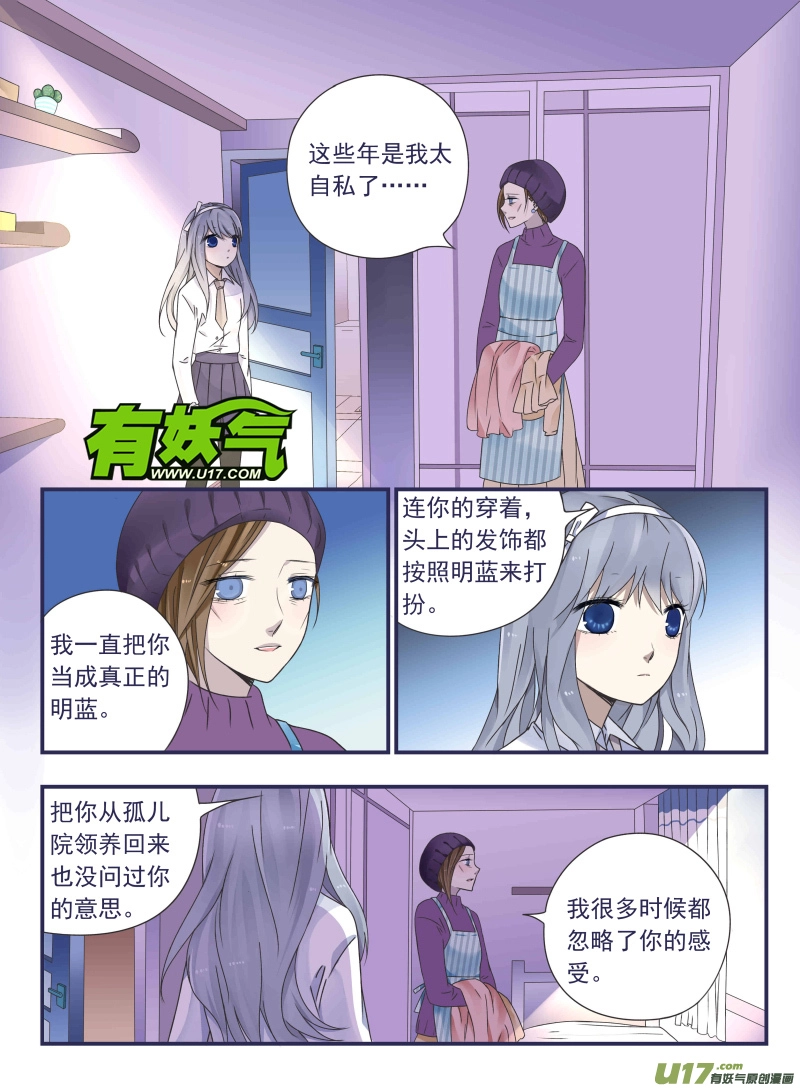 第43话 家人024