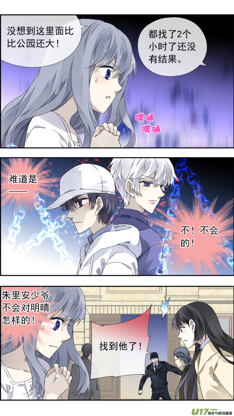 第99回 等待018