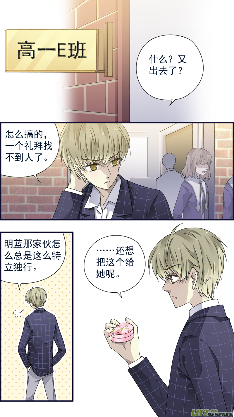 第77话 蜕变021