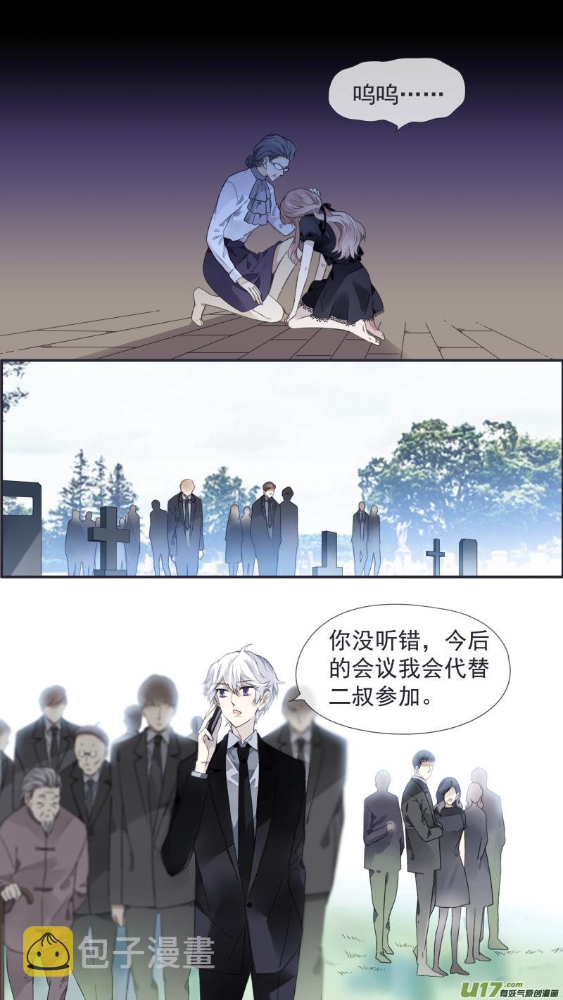 第112回 明天8