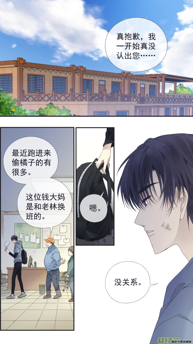 第137回 橘遇012