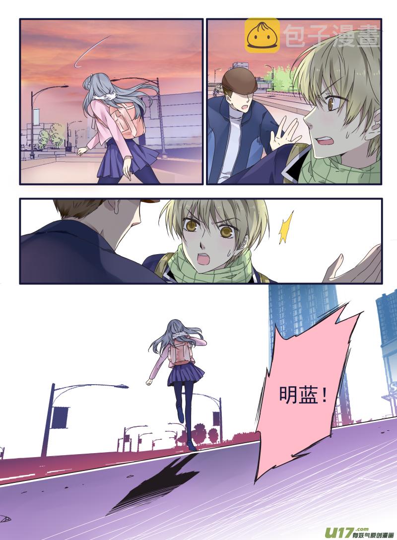 （第二部）第41话 跟踪019