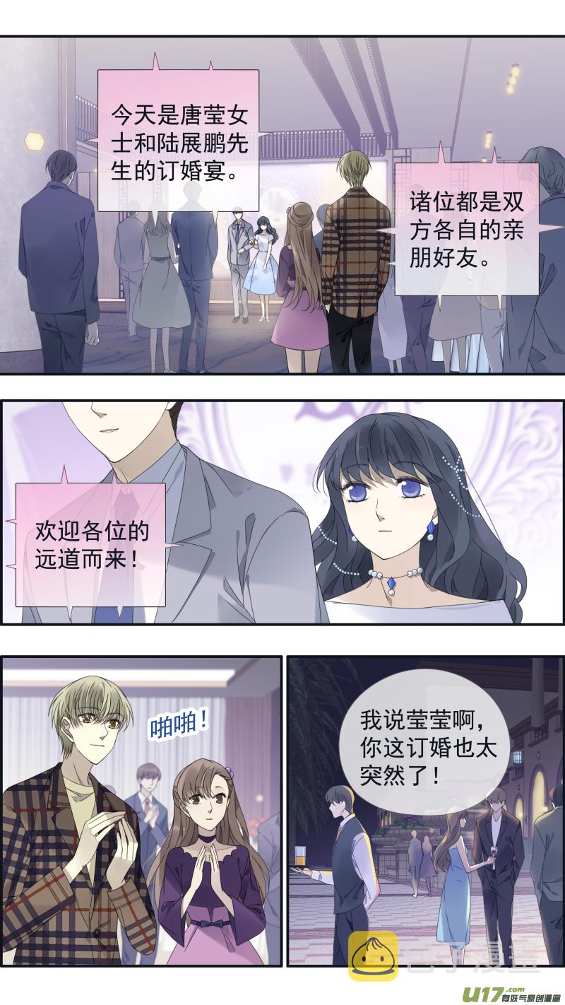 第139回 笨蛋041