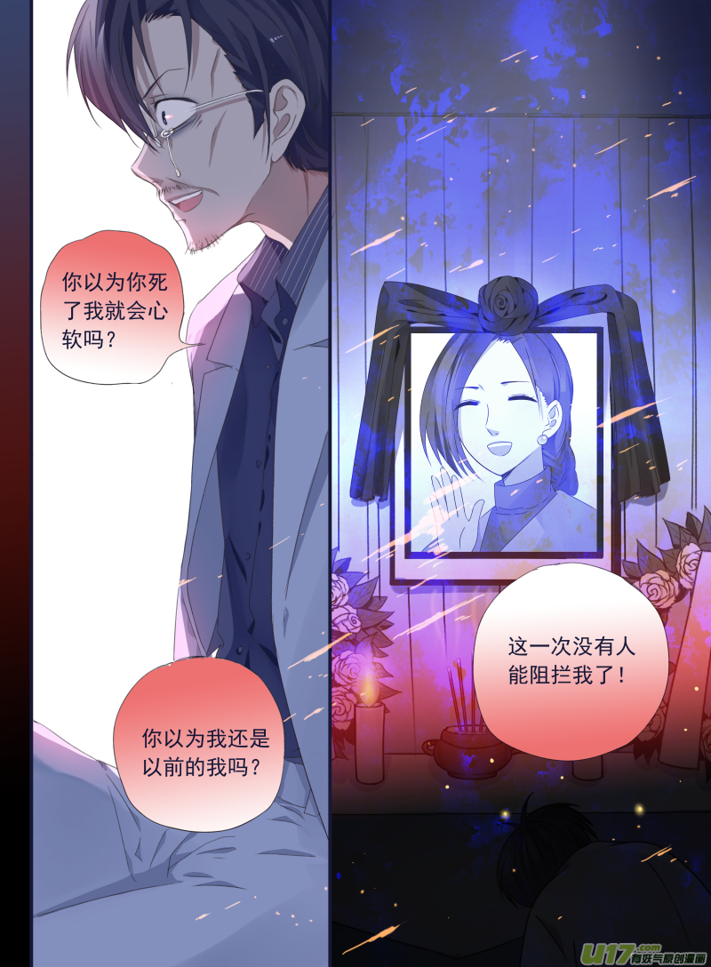 第44话 妈妈047