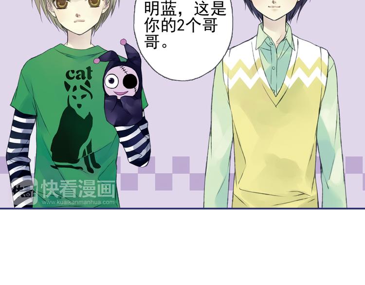 第1回 妹妹 016