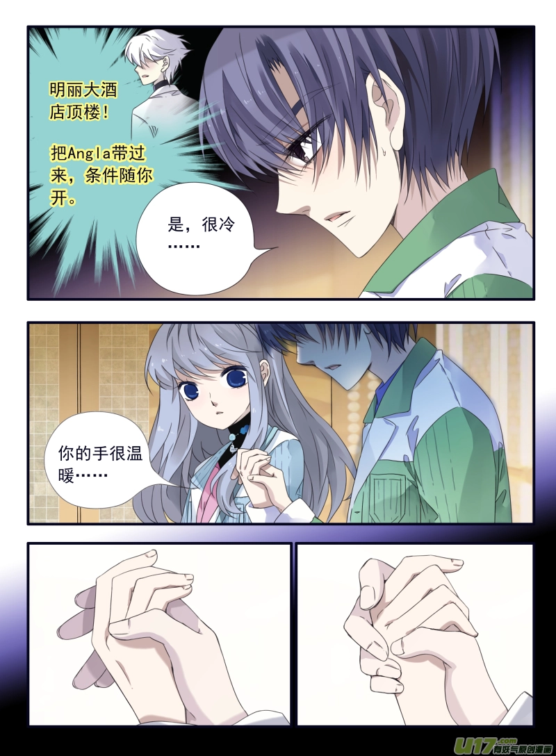 第58话选择（下）047